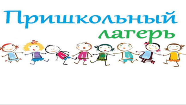 Объявление ЛДП 2026!.